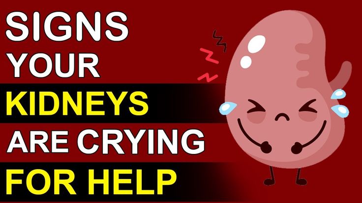 #11 Signs Your Kidneys Are Crying for Help