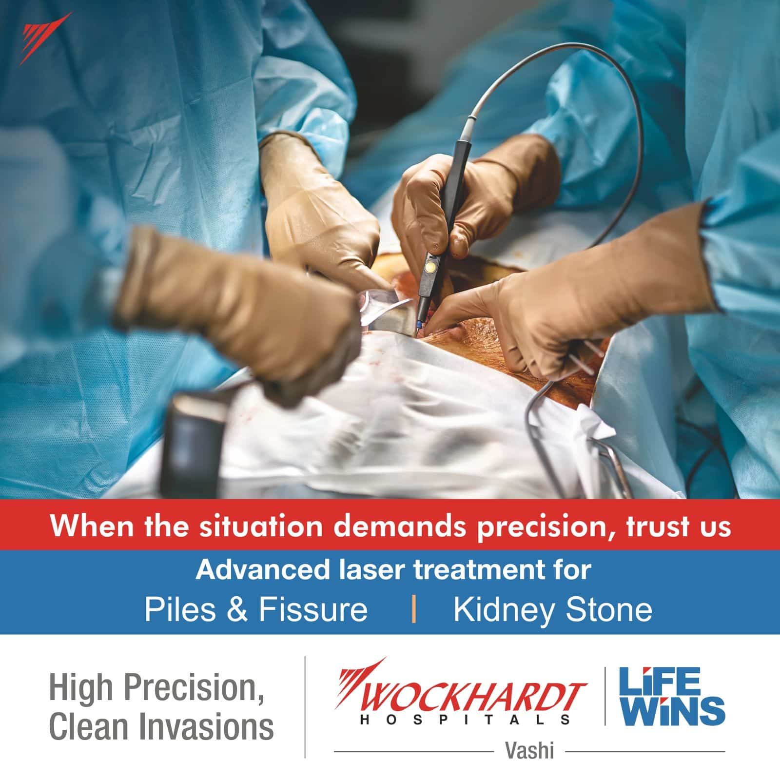 Laser Kidney Stone Surgery Complications