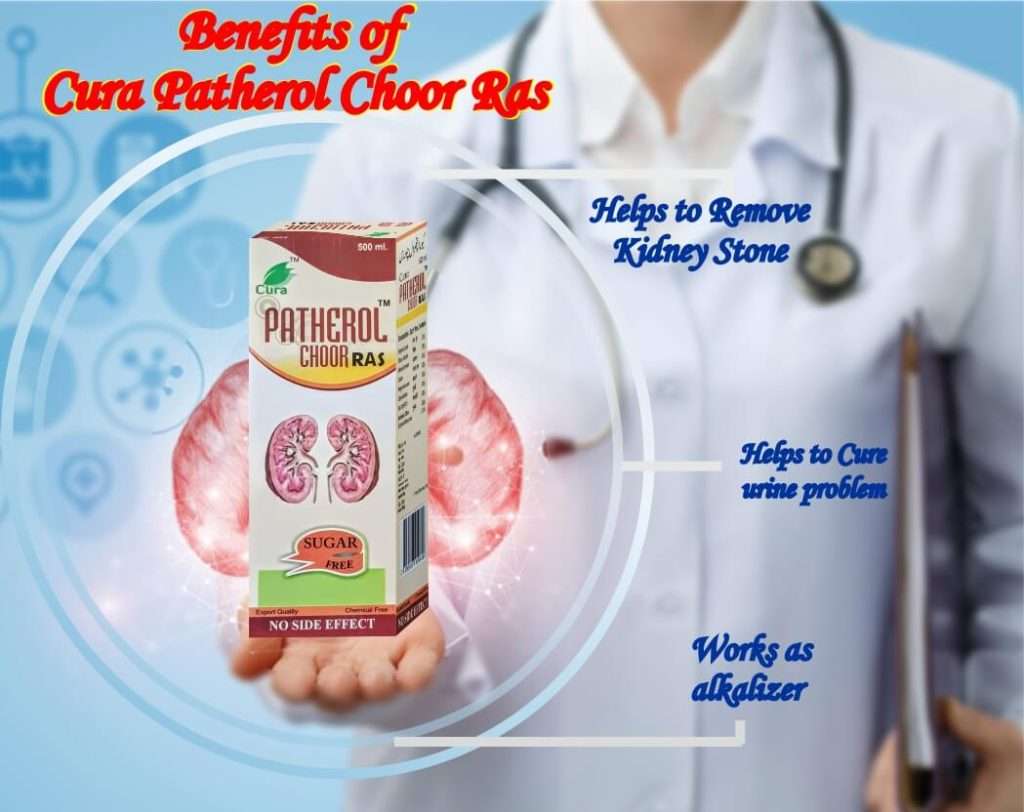 Best Ayurvedic Medicine for Kidney Stones